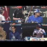 10月20日 プロ野球ニュース & MLB 巨人が逆王手　崖っぷちから２連勝　五回に公式戦０発の中山が値千金の先制ソロ　好プレー連発で守り抜く. 大谷翔平×ドジャース」現地総力取材で紐解く“絆の物語