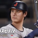 『プロ野球スピリッツ2024-2025』ファイナルトレーラー