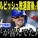 大谷翔平ダルビッシュに完全敗退した直後ベンチで喜んでいた理由が話題…フリーマンが語った次戦への意気込みにドジャースファンが注目【海外の反応 MLBメジャー 野球】