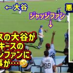 ファンサ⁉️大谷がジャッジファンに…🤣悪谷登場！【現地映像】ポストシーズンShoheiOhtani