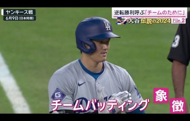 11月16日プロ野球ニュース【ＭＬＢ】⚾️ 大谷翔平MVP最有力「球界の常識塗り替え続ける」DHで史上初＆史上２人目の両リーグ受賞か