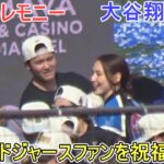 ♦優勝セレモニー♦️大谷翔平選手は英語でドジャースファンを祝福＆山本由伸投手【大谷翔平選手】2024 World Serise Champion Los Angeles Dodgers