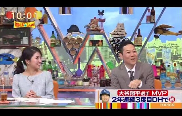 ワイドナショー  2024年11月24日 full show