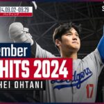 【ドジャース大谷翔平 ALL HITS 2024】衝撃の1試合3本塁打を含む6安打10打点で前人未到の50-50を達成、チームの3年連続地区優勝に貢献した9月の全安打を振り返る！