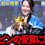 デコピンが初受賞！大谷翔平の愛犬デコピンがMLB史上初の快挙！「MLBの歴史を変えた勝利の神犬」米国で異例の特集も！【MLB／野球／海外の反応】