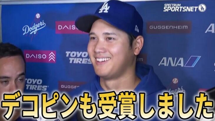 【朗報】大谷翔平の愛犬デコピンがドジャースWS優勝パレード後に賞を受賞!!世界からもお祝いの声【大谷翔平/海外の反応】