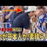 【貴重映像】真美子夫人が大谷翔平ドジャース優勝パレード中に子供にした”神対応”に世界から称賛の声!カーショーやベッツ、山本由伸も雄叫び!【大谷翔平/海外の反応】