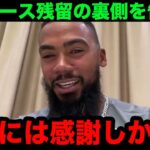 【大谷翔平】テオスカーがドジャース残留決断の裏側を告白！「翔平にあんな事言われたら…」大谷がかけた言葉に涙が止まらない…【海外の反応/米国の反応/MLB/ドジャース】