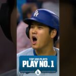 Play No. 1 of 2024 :Shohei Ohtani records the first 50/50 season in MLB history! 大谷翔平ハイライト