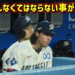 重大な変化があったのでお伝えしなくては‼️訂正したい事があります🙇‍♀️ 【現地映像】ShoheiOhtani  DannyLehmann レーマンコーチDodgers