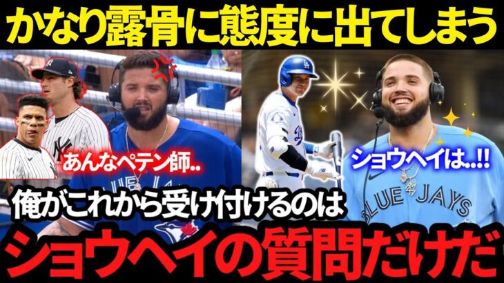 【衝撃】大谷翔平があまりに凄すぎてMLBスター選手も虜になったことを告白「ショウヘイだけは特別なんだ」