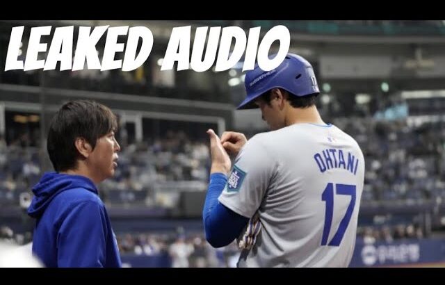 Shohei Ohtani Haters Look DUMBER After Leaked Audio Of Theft By Former Translator