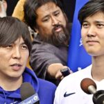 Shohei Ohtani vs Ippei situation just got WAY WORSE…