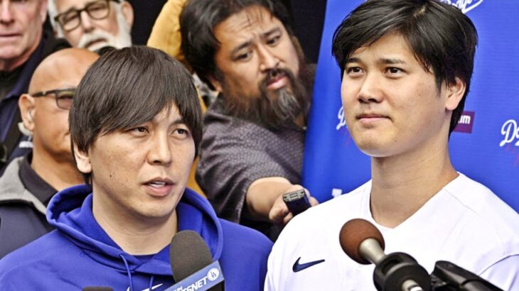 Shohei Ohtani vs Ippei situation just got WAY WORSE…