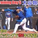 初のブルペンピッチング～151キロが出た！～【大谷翔平選手】～スプトレ Day 5～Shohei Ohtani 2025  Spring Training Day 5