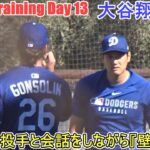 ゴンソリン投手と会話をしながら『壁当て』【大谷翔平選手】～スプトレ Day 13～Shohei Ohtani 2025  Spring Training Day 13