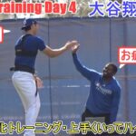 下半身強化トレーニング～トラビスコーチとハイタッチ！～【大谷翔平選手】～スプトレ Day 4～Shohei Ohtani 2025  Spring Training Day 4