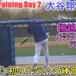 今シーズン初のバッテイング練習～ファンの目の前で披露～【大谷翔平選手】～スプトレ Day ２～Shohei Ohtani 2025  Spring Training