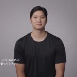 「Empowering. WACOAL」大谷翔平選手 インタビュー