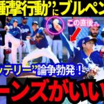 【大谷翔平】衝撃のブルペン投球！“目を疑う光景”にキャンプ地騒然！スミスはプレッシャーで..コメント殺到「翔平のバッテリーはバーンズがいい！」いったい何が！？【MLB／野球／海外の反応】