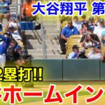 速報！大谷ホームイン！弾丸2塁打!!! 大谷翔平　第1打席　【3.10現地映像】Dバックス0-0ドジャース1番DH大谷翔平  1回裏無死ランナーなし