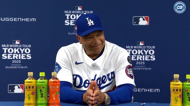 東京シリーズ： 佐々木朗希と大谷翔平についてのデーブ・ロバーツ・インタビュー (Dave Roberts interview about Roki Sasaki and Shohei Ohtani)