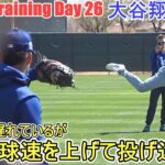 キャッチボール～最後の方は球速を上げて投げる～【大谷翔平選手】～スプトレ Day 24 ～Shohei Ohtani 2025  Spring Training Day 24