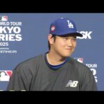 Dodgers, Cubs meet with media in Tokyo! (Shohei Ohtani, Yamamoto, Sasaki, Imanaga, Seiya Suzuki)