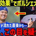 ポルシェ社長「前代未聞の衝撃だ！」大谷とロバーツ監督のドッキリ効果に絶句【海外の反応/大谷翔平/MLB/ドジャース】