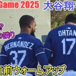 試合直前ウォームアップ～仲直り？テオ選手の隣で国歌斉唱～【大谷翔平選手】Shohei Ohtani Spring Game vs Reds 2025