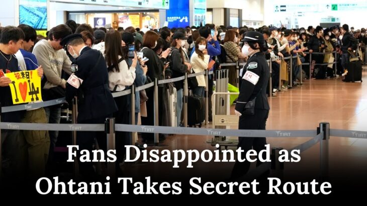 Shohei Ohtani’s Tokyo Arrival Sparks Chaos – Fans React! | AD1G