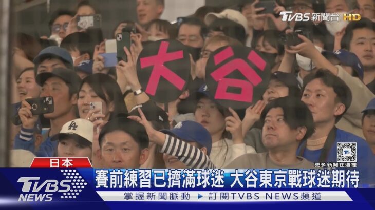 超強「帶貨王」大谷po甜甜圈照 球迷吃爆｜TVBS新聞 @TVBSNEWS01