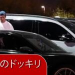 デーブ・ロバーツが大谷翔平にドッキリ！車から大量のロバーツ顔ボールが溢れ出す