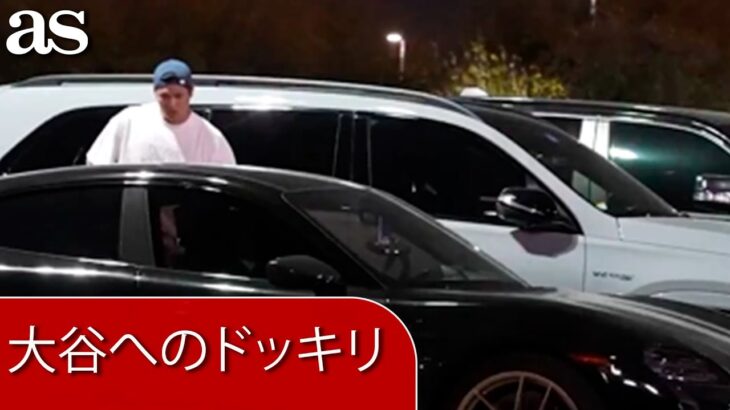 デーブ・ロバーツが大谷翔平にドッキリ！車から大量のロバーツ顔ボールが溢れ出す