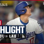 【大谷が6戦ぶり第5号ソロHR！先発メイは709日ぶりの勝利！】ロッキーズvsドジャース 試合ハイライト MLB2025シーズン 4.15