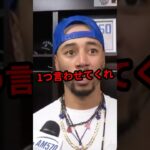 ベッツが語った大谷翔平への揺るぎない信頼の言葉