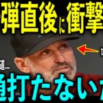 【大谷翔平】脅威の11号弾直後にベンチでロブロ監督が放った“胸を打つ一言”を米メディアの取材で明かし話題 レジェンドらが大谷の根気に脱帽