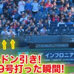 バックネット裏ドン引き！大谷19号号初球ホームランの瞬間！現地映像