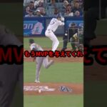 大谷翔平が特大2連発の大暴れ