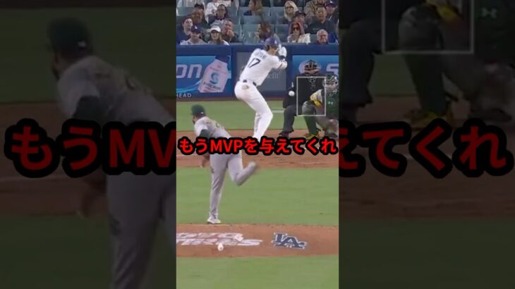 大谷翔平が特大2連発の大暴れ