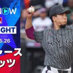 【千賀6回途中1失点で5勝目&大谷が第18号HR！メッツは相手守備のミスから3点を奪いシリーズ勝ち越し！】ドジャースvsメッツ 試合ハイライト MLB2025シーズン 5.26