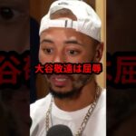 「悔しい..」目の前で大谷翔平が歩かされるのを見たベッツは…