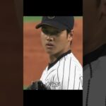 バンドをさせない大谷翔平 #大谷翔平