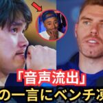 【未公開音声】大谷翔平が“ベンチで本音ポロリ”…チームに激震！