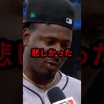 大谷翔平と話したいのに…