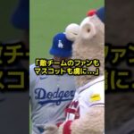 大谷翔平の存在感が敵地アトランタを完全制覇し全米が歓喜
