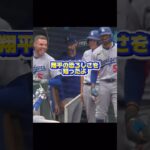 投手大谷翔平に大興奮するフリーマン！自己最速164キロ！【ロイヤルズ戦】