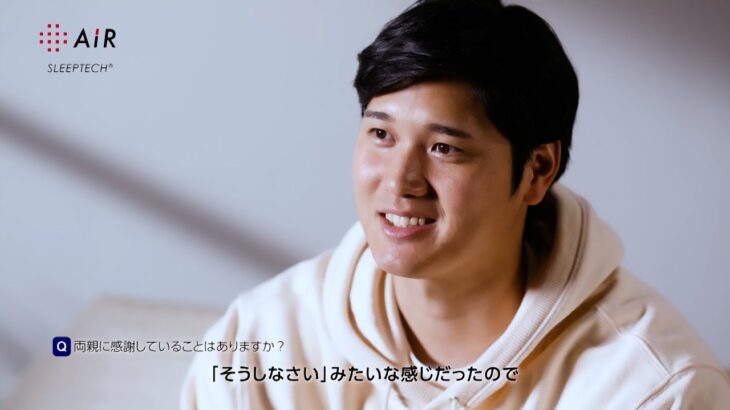 大谷翔平が“両親に感謝していること”とは「そういう生活習慣でよかった」　西川株式会社「大きな夢を見よう!キャンペーン2025」第3弾
