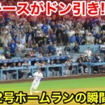 ヤンキースベンチがドン引き！大谷22号ホームランの瞬間！現地映像