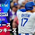 【大谷翔平、27号2ランで日米通算300号達成！“合計28安打16得点”の乱打戦をドジャースが制す！】ドジャースvsロッキーズ 試合ハイライト MLB2025シーズン 6.25